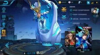 最新韩信皮肤爆料图,炫酷造型，技能特效惊艳亮相！