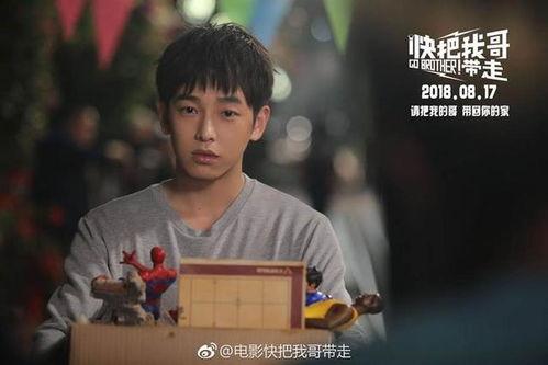 张桓最新爆料新闻,揭秘娱乐圈惊人内幕