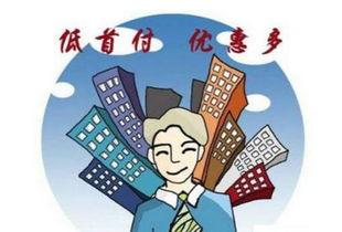 中山买房爆料新闻最新,最新爆料揭示购房趋势与热门区域