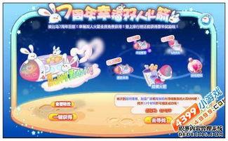 奥比岛九月最新爆料消息,神秘活动即将开启，惊喜连连等你来探索！