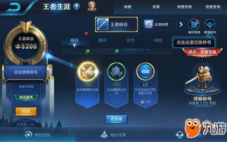 王者最新星元爆料视频,华丽星元皮肤，视觉盛宴即将来袭！